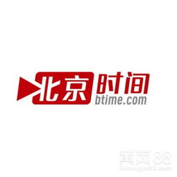 【北京時(shí)間廣告投放電話?】-