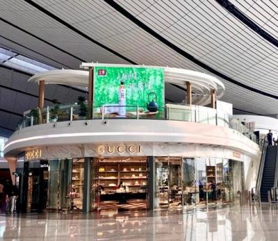 線下全場景營銷再深化 讓茶接軌北京南站觸達(dá)千萬出行人流