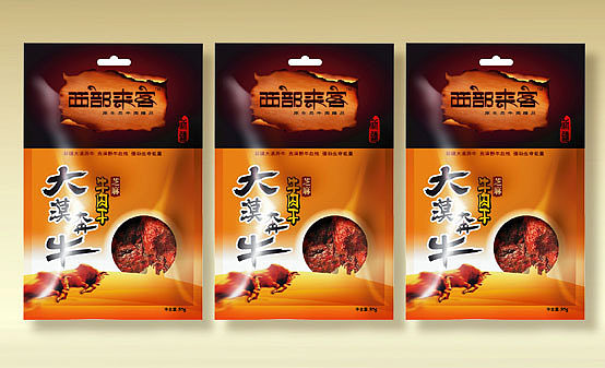 北京博創(chuàng)高地國際廣告設(shè)計作品:中國茶葉及深圳味宗實(shí)業(yè)產(chǎn)品包裝 - 中國包裝設(shè)計網(wǎng)&middot;包聯(lián)天下