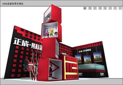 展覽工廠 - 020 - 001 (中國 北京市 服務或其他) - 廣告禮品 - 工藝、飾品 產品 「自助貿易」