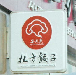 平板打印加工 高清圖片的卓越呈現與北京博泰偉業(yè)廣告公司的專業(yè)服務