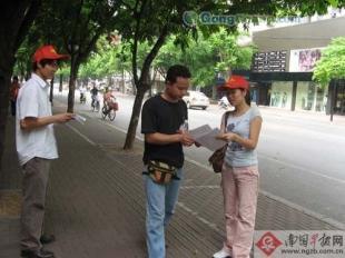 北京廣告派發(fā)服務 助力紡織皮革企業(yè)高效推廣